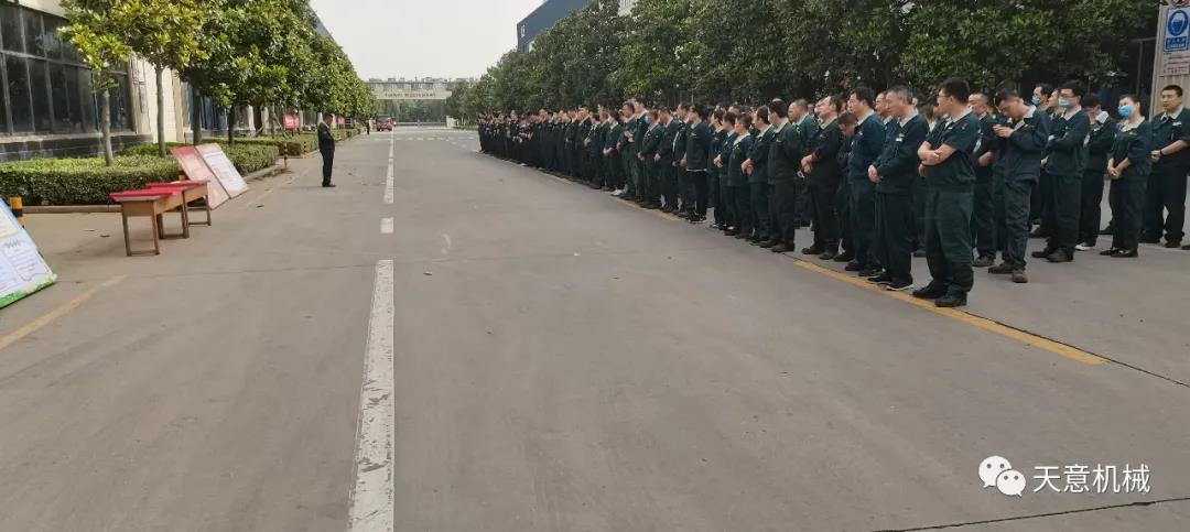 天意機械召開(kāi)“堅定信心大干100天”的動(dòng)員會(huì )及啟動(dòng)六月份安全生產(chǎn)月活動(dòng)