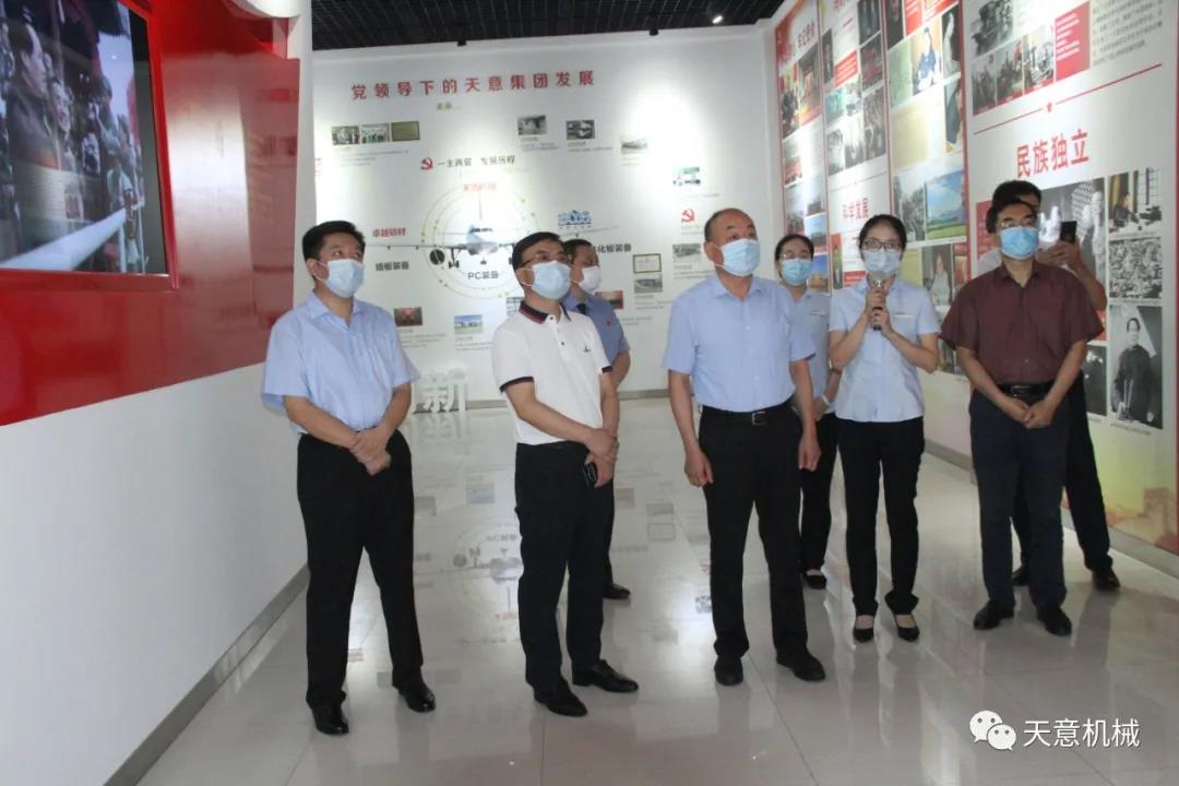 省檢察院領(lǐng)導一行蒞臨天意機械調研指導并座談
