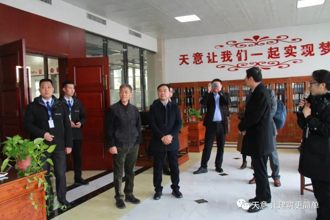 山東萬(wàn)事達控股有限公司董事長(cháng)魏龍柱一行蒞臨天意參觀(guān)交流