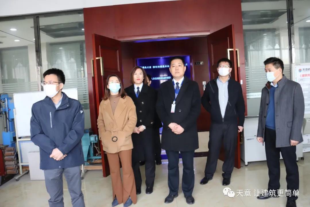 省商務(wù)廳歐美處副處長(cháng)伍建國一行蒞臨天意調研指導