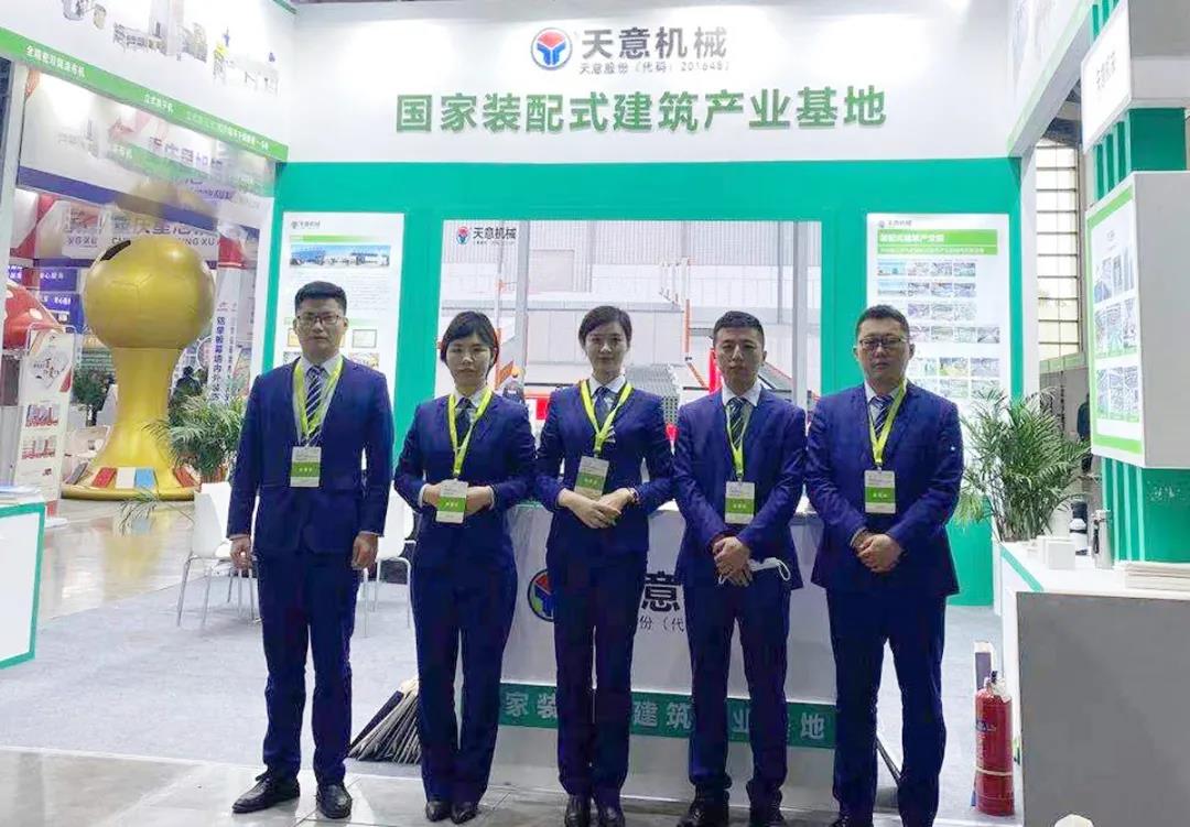 展會(huì )回顧：第18屆絲路（西安）建筑節能暨綠色建筑技術(shù)與裝備展覽會(huì )之行