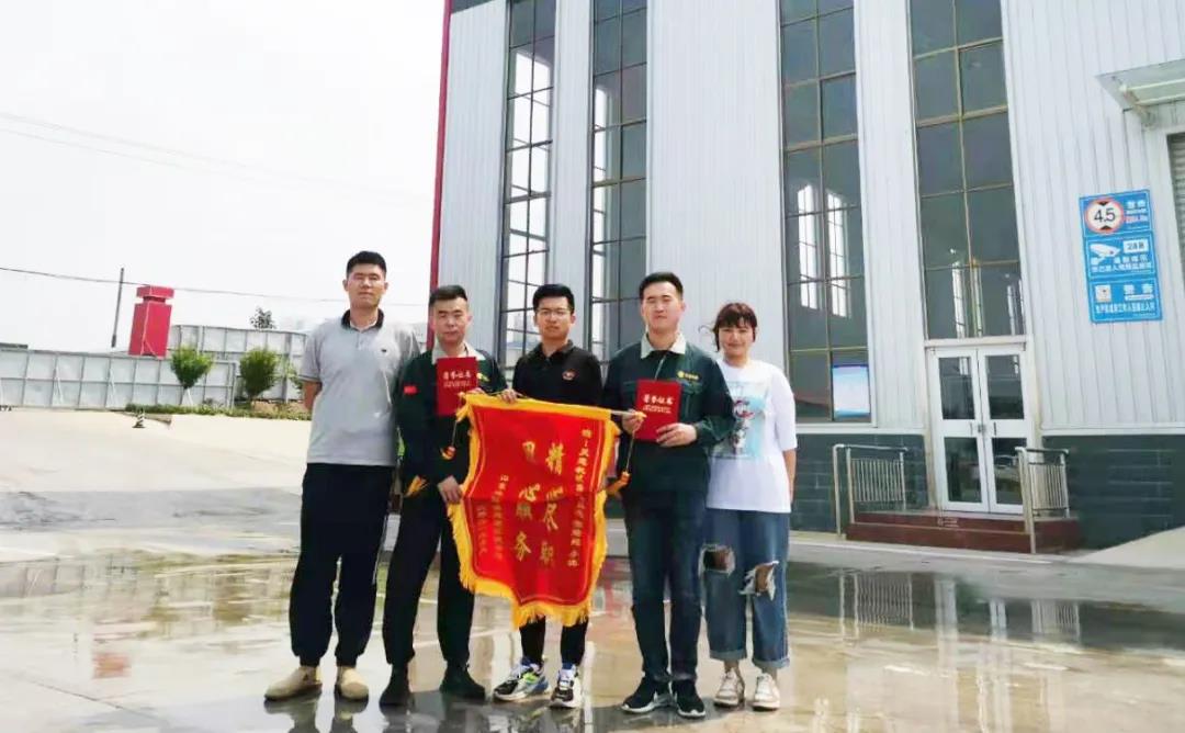 喜訊丨天意機械售后團隊獲得客戶(hù)表彰