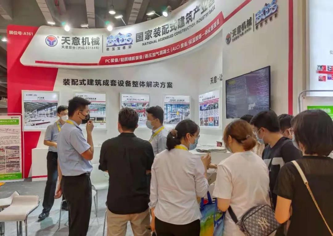 讓建筑更簡(jiǎn)單丨天意機械驚艷亮相第十屆廣東新型建筑工業(yè)化與裝配式建筑展覽會(huì )暨建筑工程技術(shù)設備博覽會(huì )
