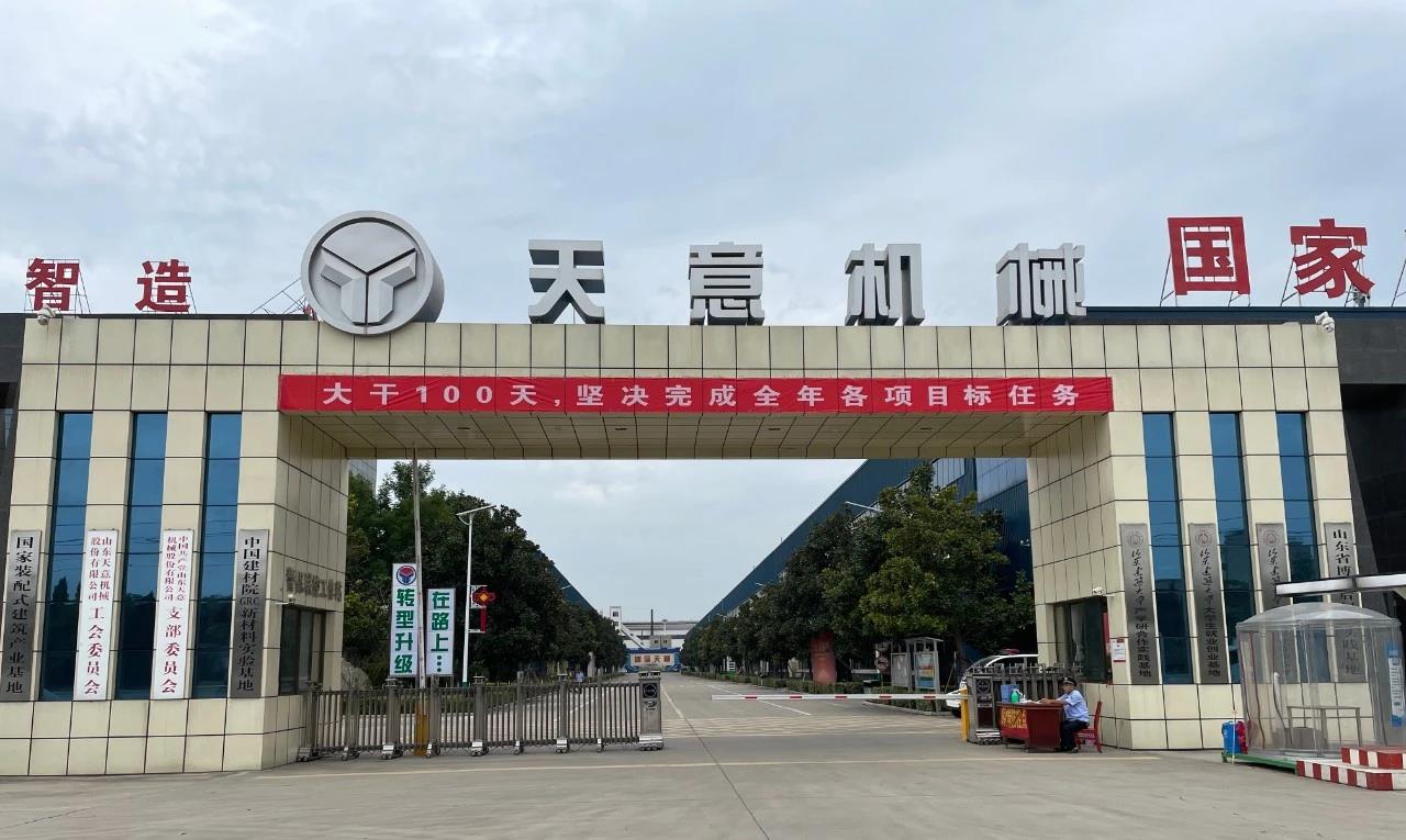 大干100天，堅決完成全年各項目標任務(wù)