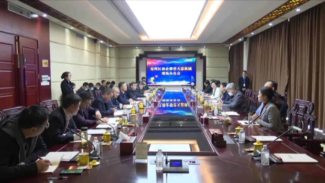 【助企攀登】王慶、王驍蒞臨天意機械現場(chǎng)辦公