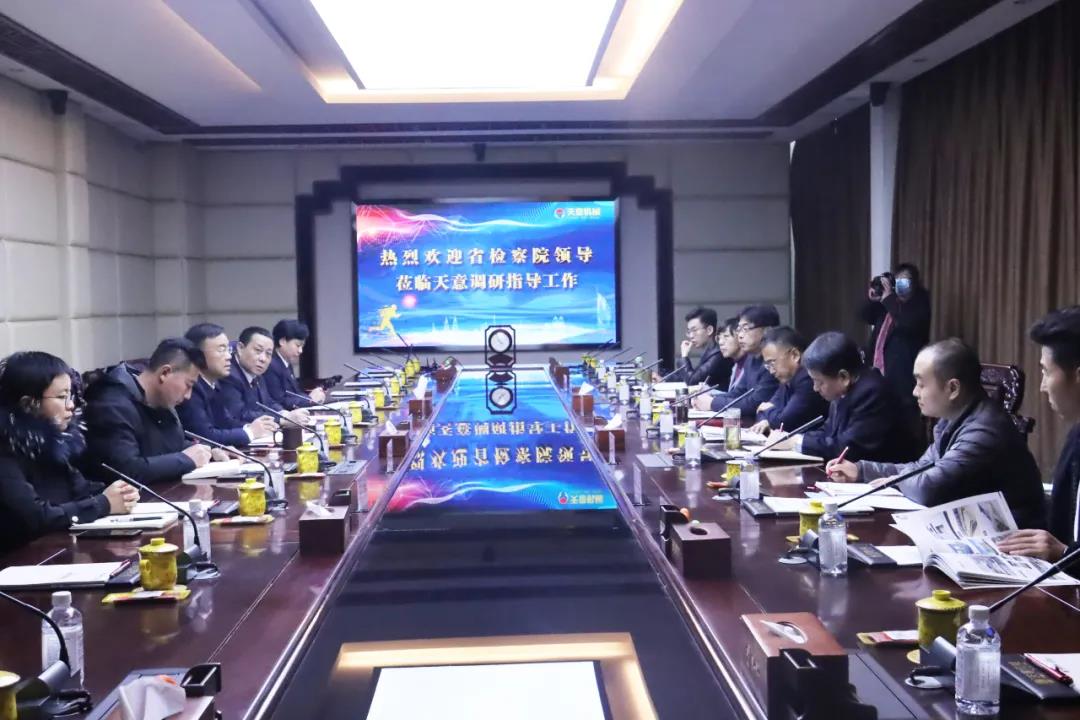 省檢察院檢委會(huì )專(zhuān)職委員蔣萬(wàn)云一行蒞臨天意機械調研指導工作